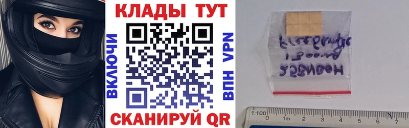 Названия наркотиков Орск КОКАИН  Амфетамин  ГАШ  Мефедрон 