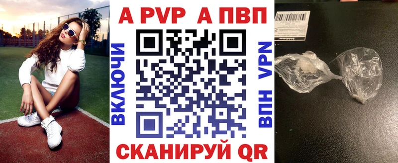 МЕГА tor  Орск  APVP кристаллы  наркотики 
