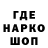 Амфетамин Розовый Dexip