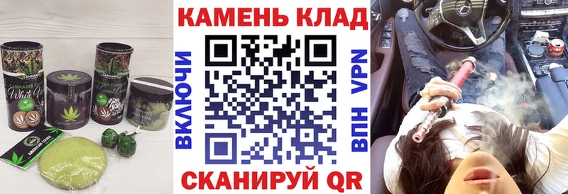 магазин продажи   Орск  Печенье с ТГК конопля 
