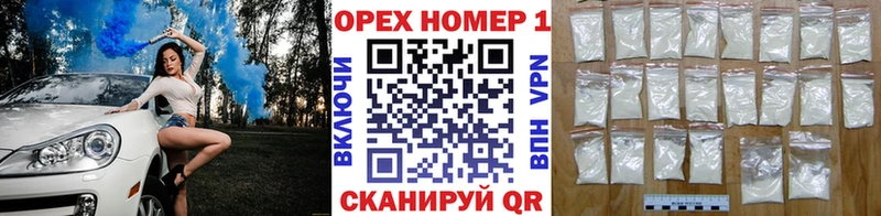 Кокаин Боливия  OMG tor  Орск  цена наркотик 