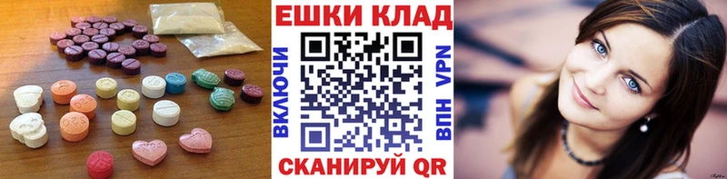 как найти наркотики  Орск  Экстази бентли 
