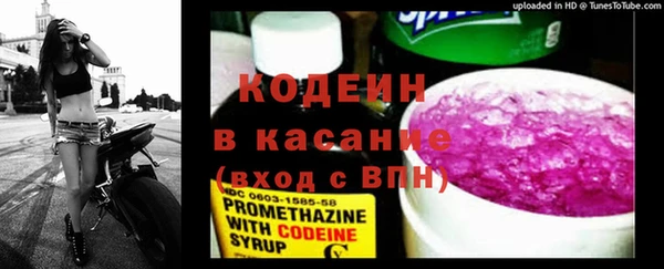 твердый Абинск