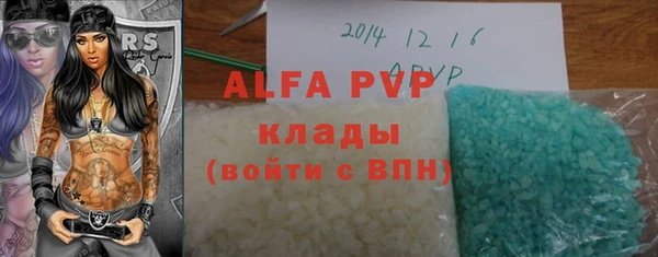 ALPHA PVP Алексеевка