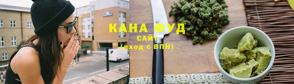 наркотики Абаза