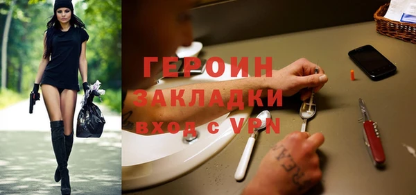 наркотики Абаза