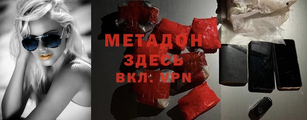 наркотики Абаза