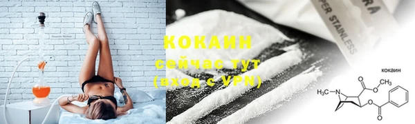 MESCALINE Ладушкин