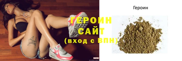наркотики Абаза