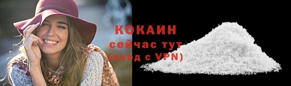 наркотики Абаза