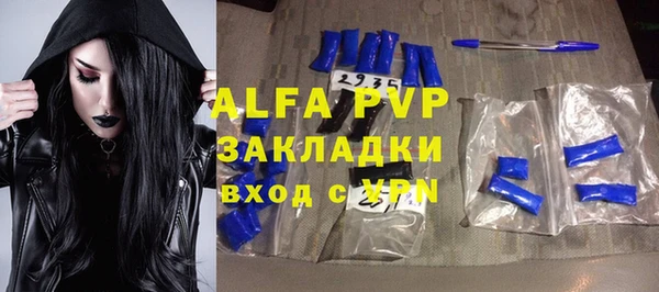 ALPHA PVP Алексеевка