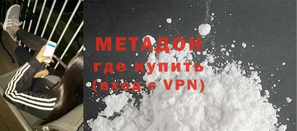 ALPHA PVP Алексеевка