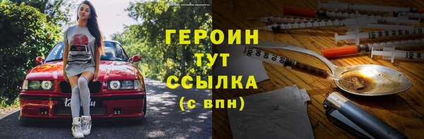 наркотики Абаза