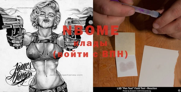 наркотики Абаза