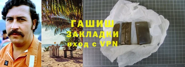 гашиш Алзамай