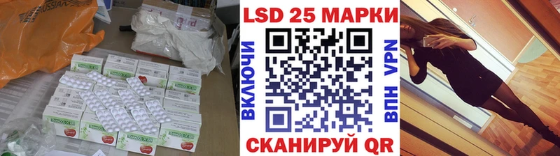 закладка  Орск  LSD-25 экстази кислота 