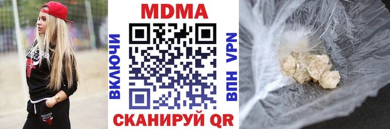 купить наркотики цена  Орск  MDMA crystal 