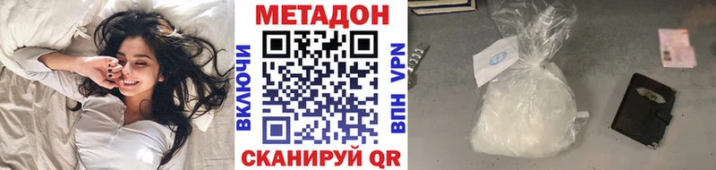 kraken зеркало  Орск  Метадон methadone 