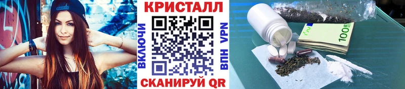 что такое наркотик  Орск  Метамфетамин витя 