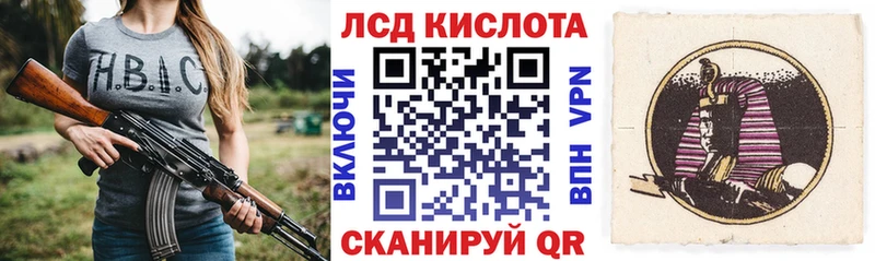 blacksprut как зайти  Орск  Наркотические марки 1,5мг 