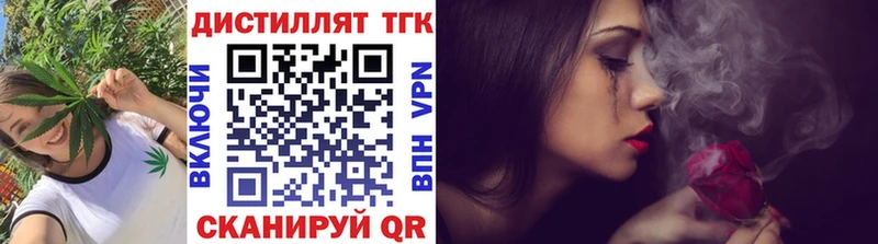 это какой сайт  Орск  Дистиллят ТГК жижа 