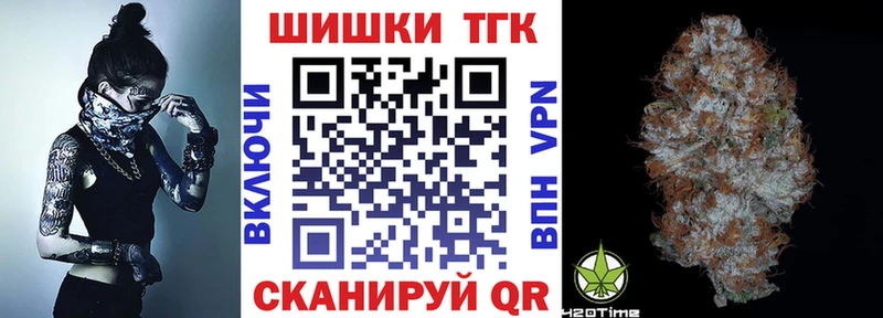 Шишки марихуана сатива Орск